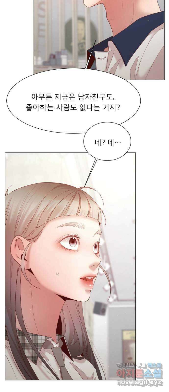 흑역사 어게인 14화 32