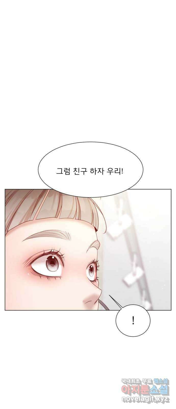 흑역사 어게인 14화 33
