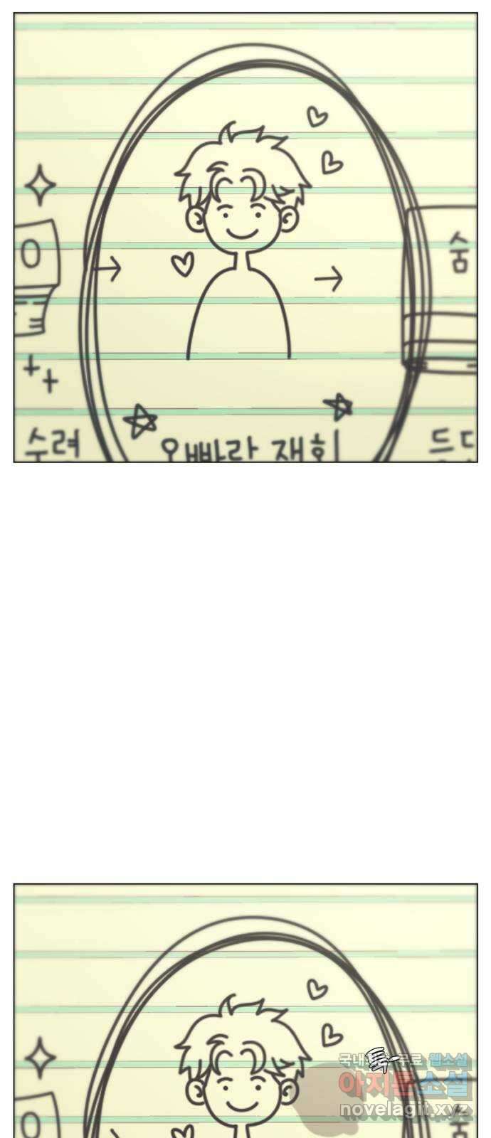 흑역사 어게인 14화 42