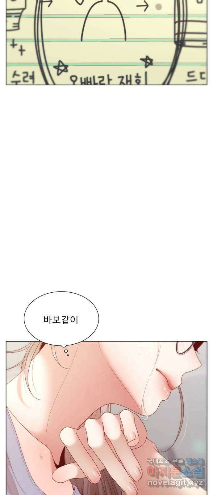흑역사 어게인 14화 43