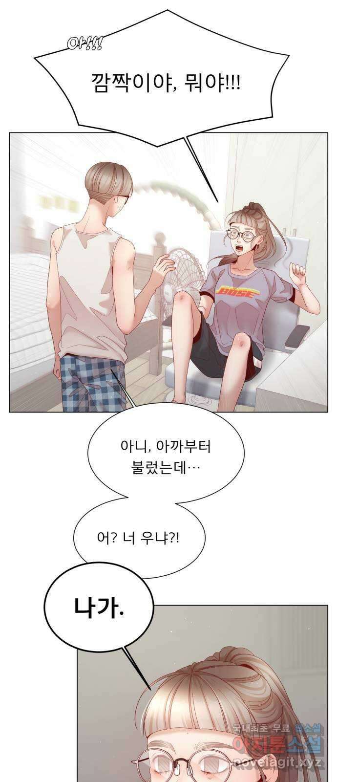 흑역사 어게인 14화 46