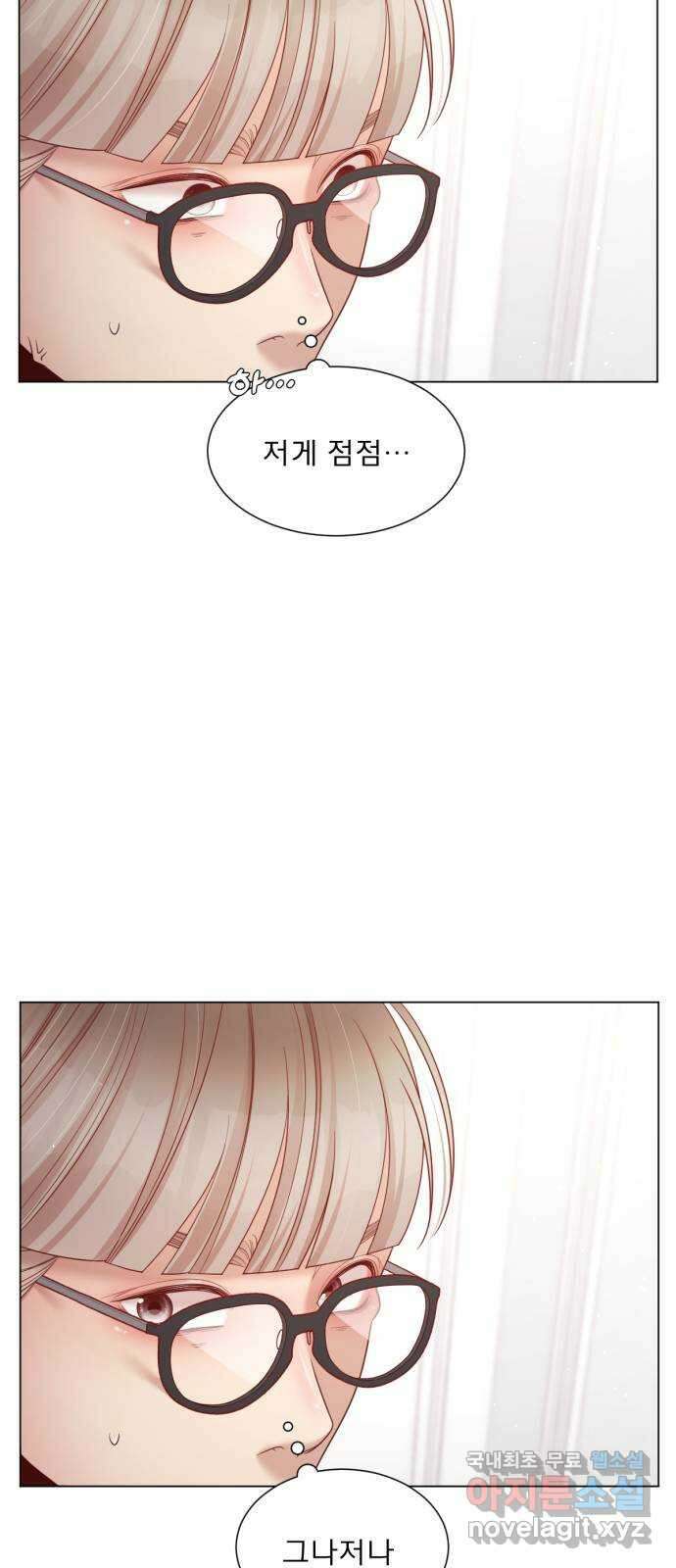 흑역사 어게인 14화 50
