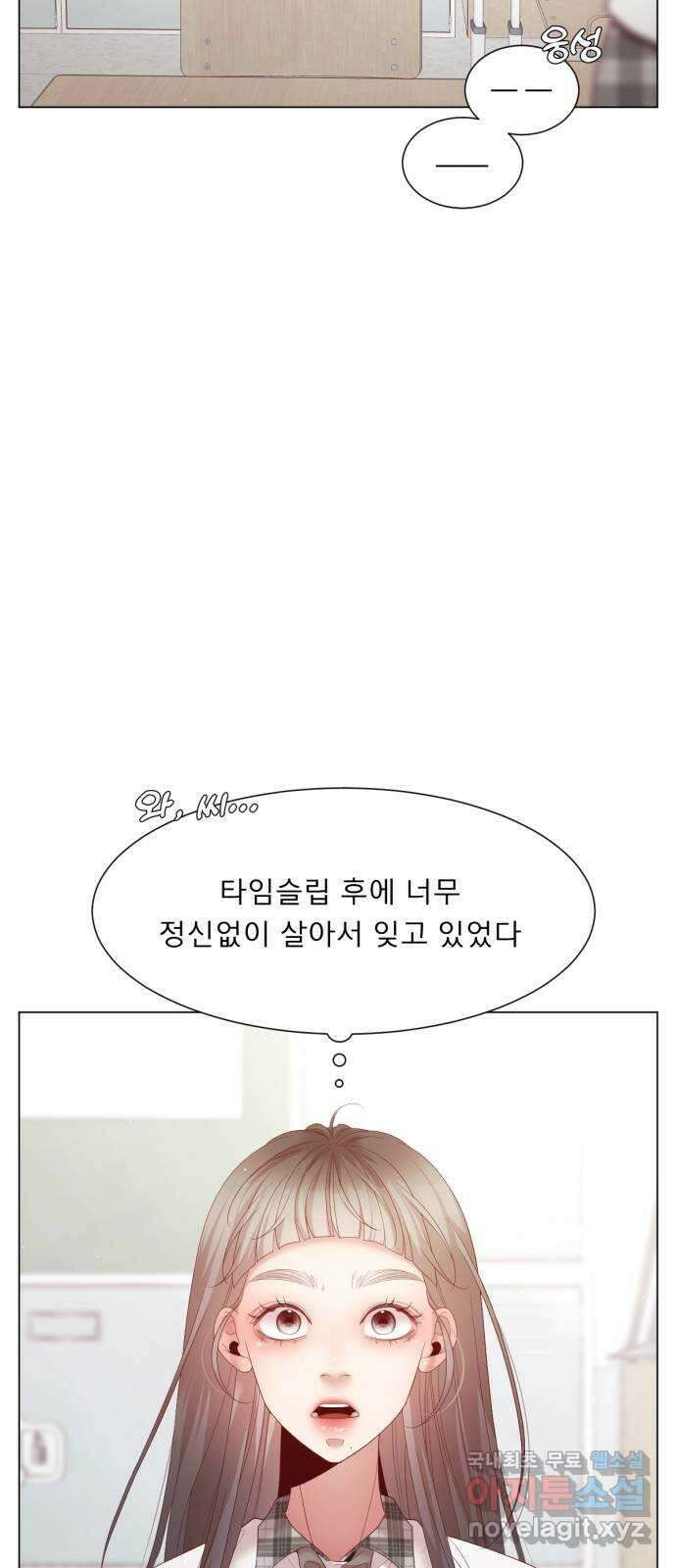 흑역사 어게인 14화 54