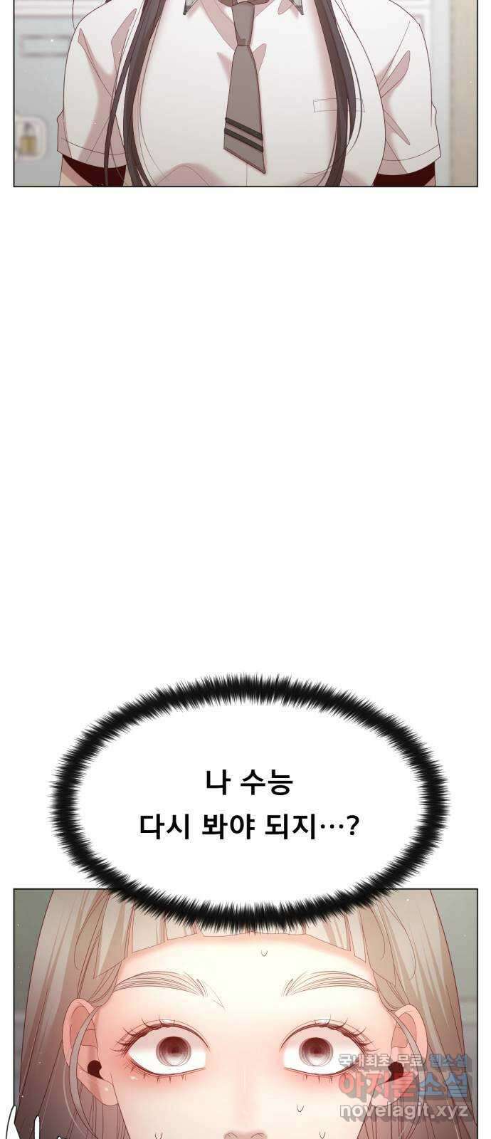 흑역사 어게인 14화 55