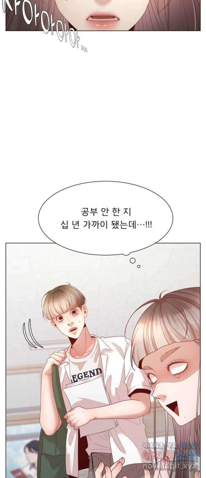 흑역사 어게인 14화 56