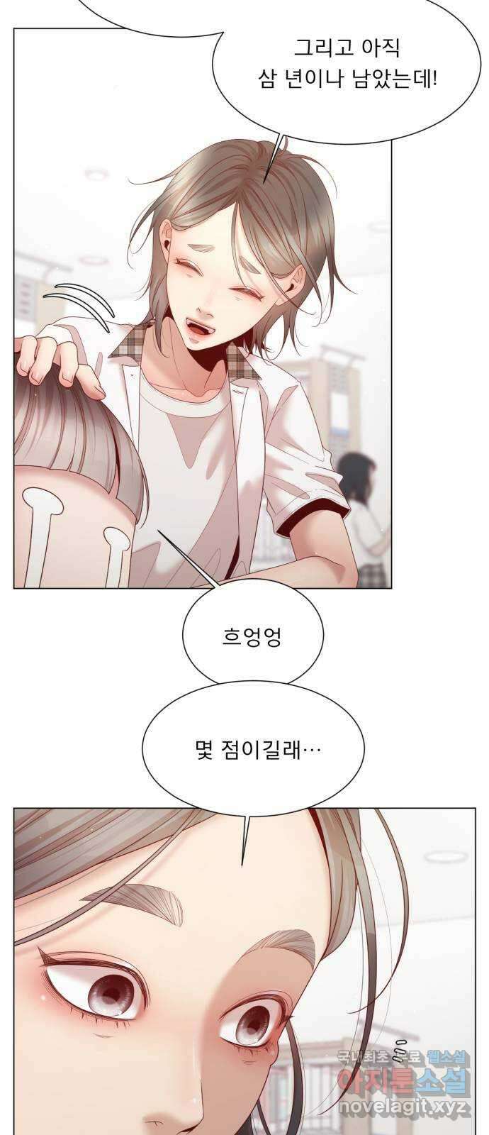 흑역사 어게인 14화 60