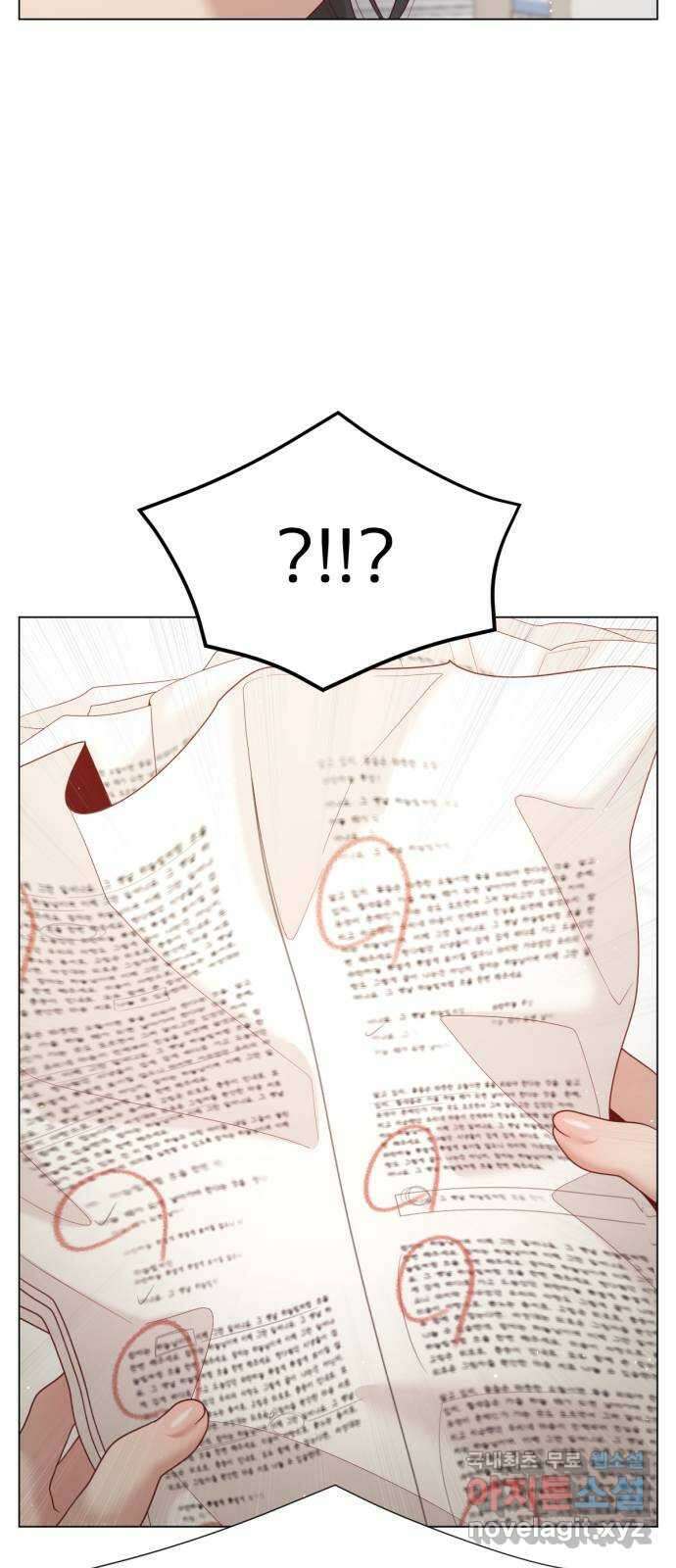 흑역사 어게인 14화 61