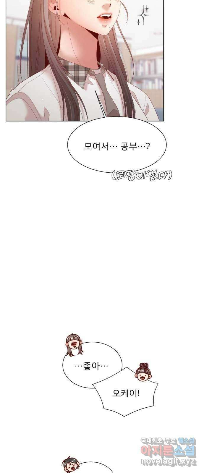 흑역사 어게인 14화 64