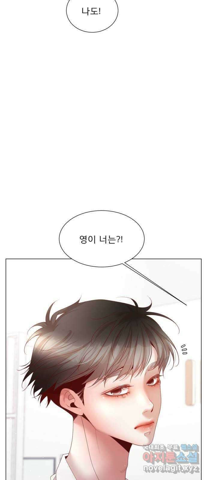 흑역사 어게인 14화 65