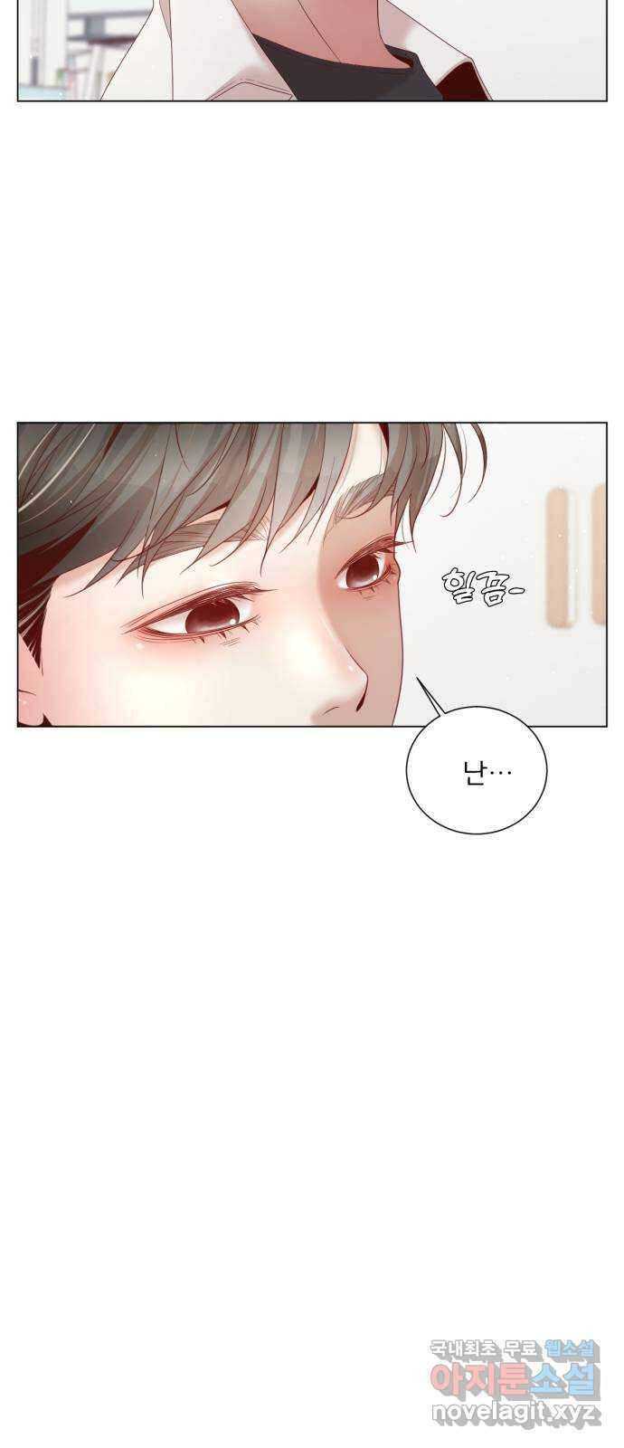 흑역사 어게인 14화 66