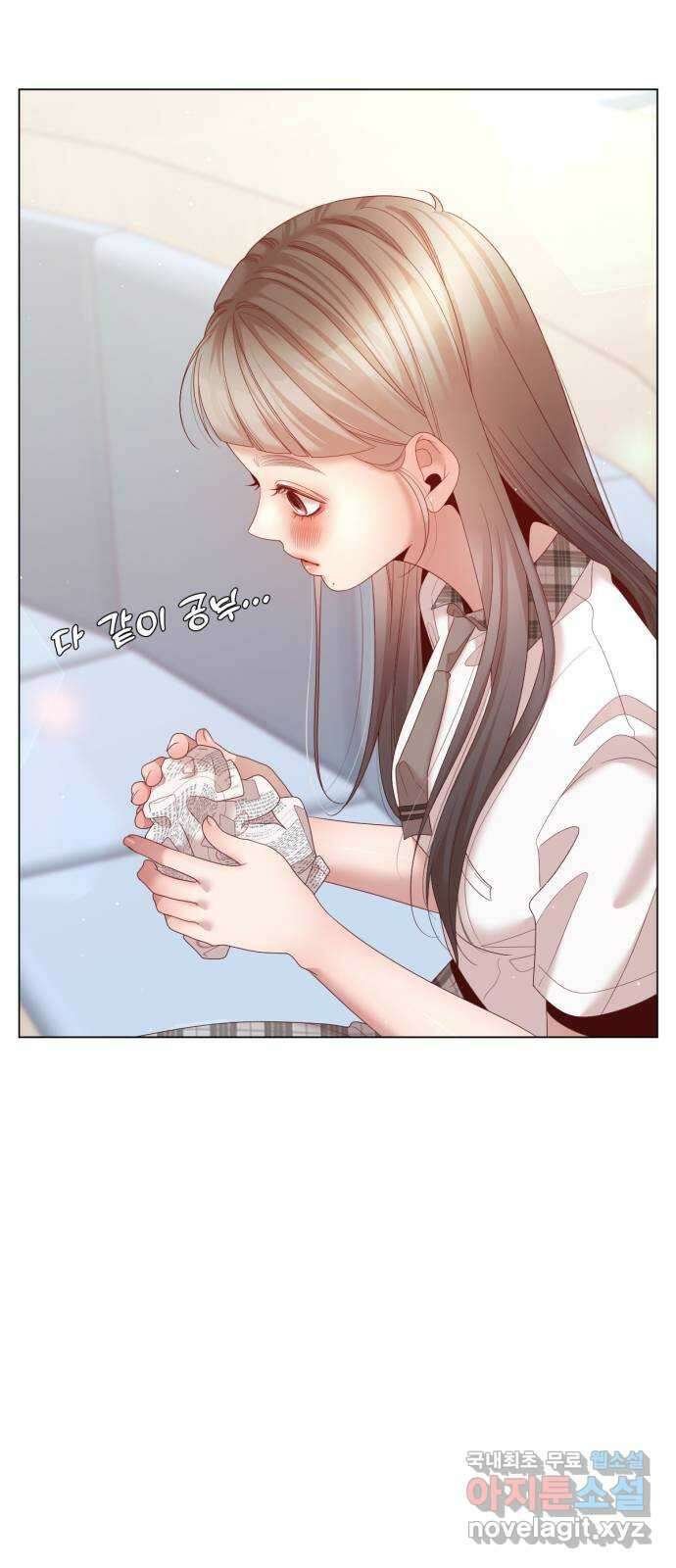 흑역사 어게인 14화 67