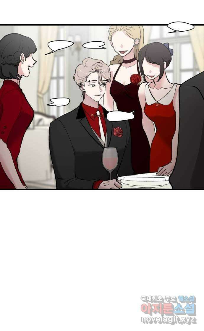 팀장님은 신혼이 피곤하다 49화 6