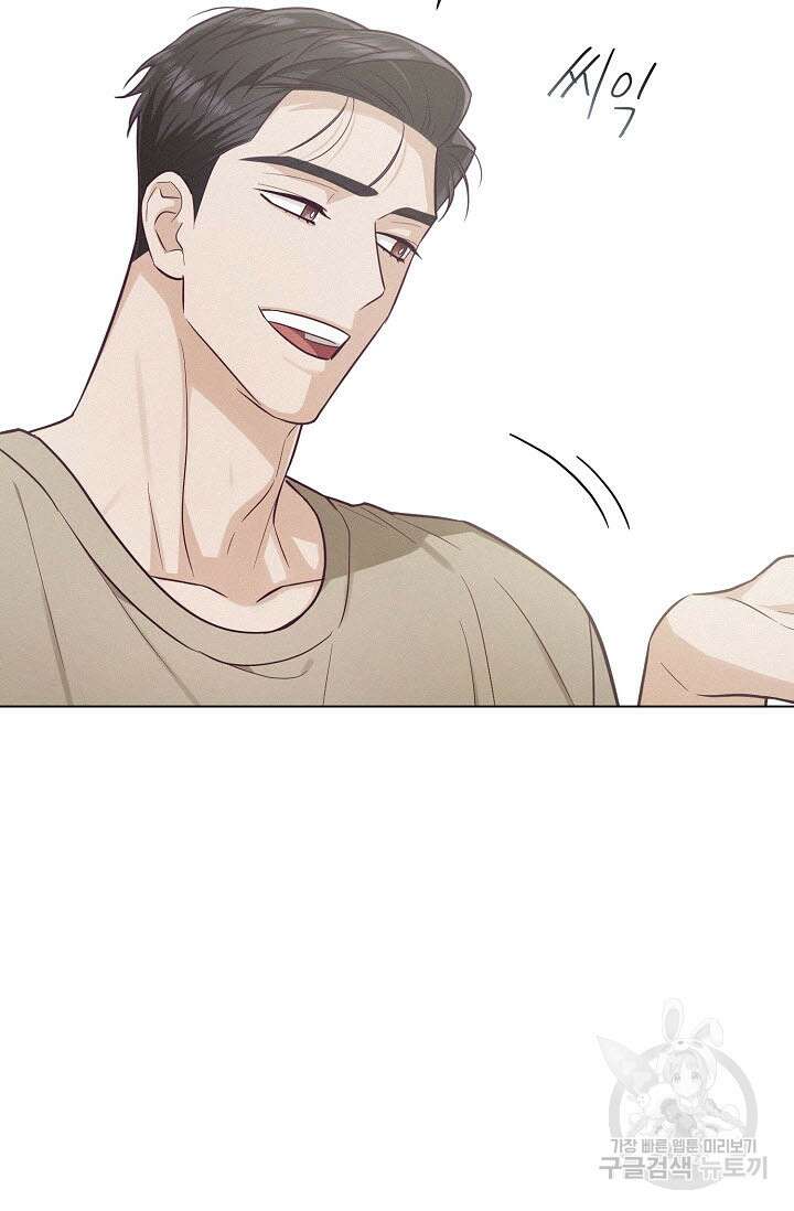 로켓 사이언스 러브 9화 6
