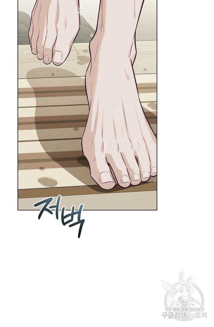 로켓 사이언스 러브 9화 15