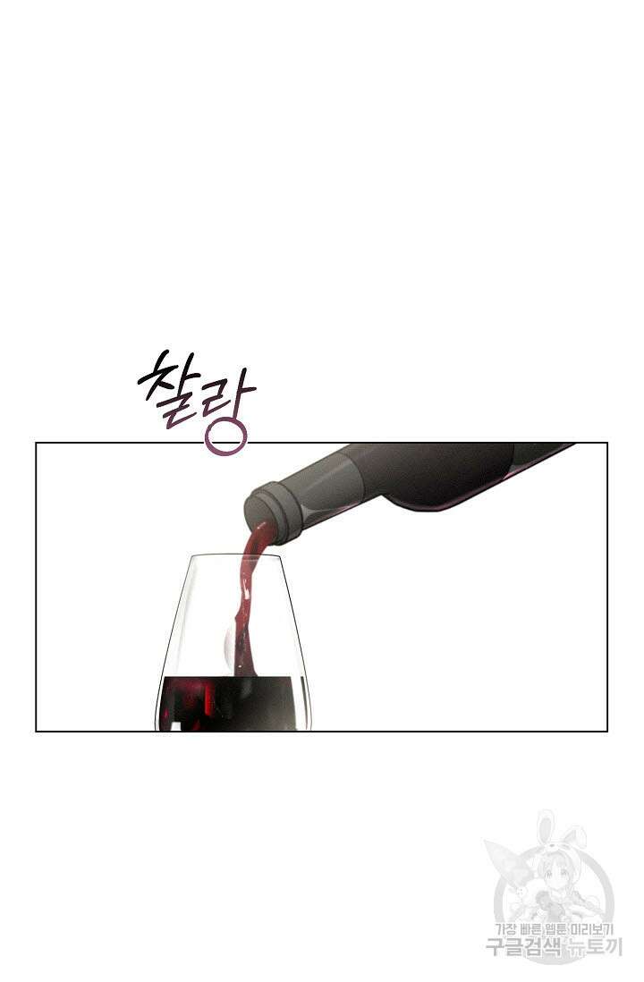 로켓 사이언스 러브 9화 28