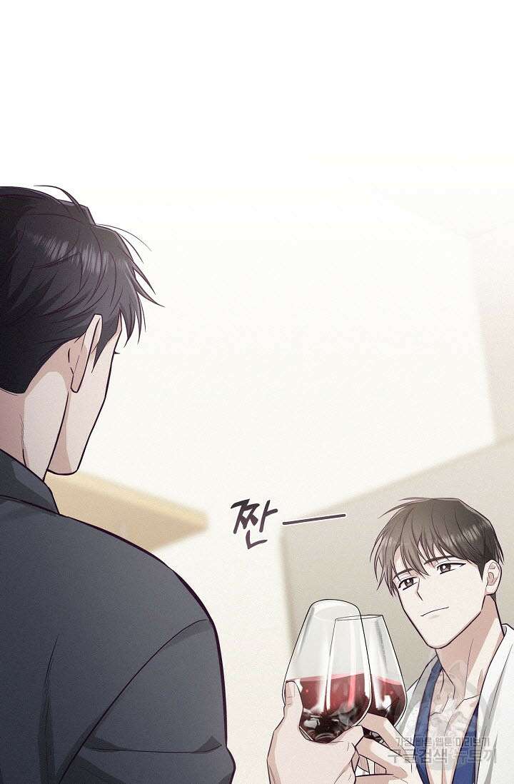 로켓 사이언스 러브 9화 29
