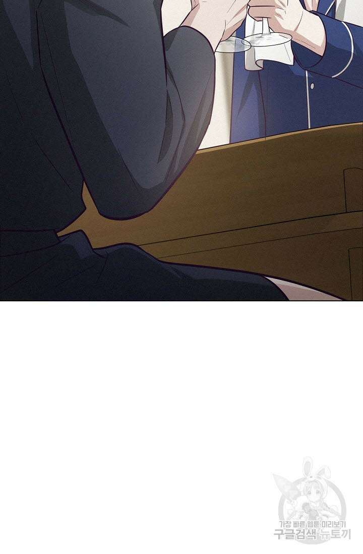 로켓 사이언스 러브 9화 30