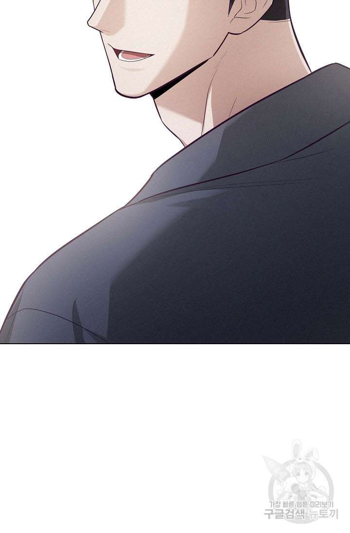 로켓 사이언스 러브 9화 45