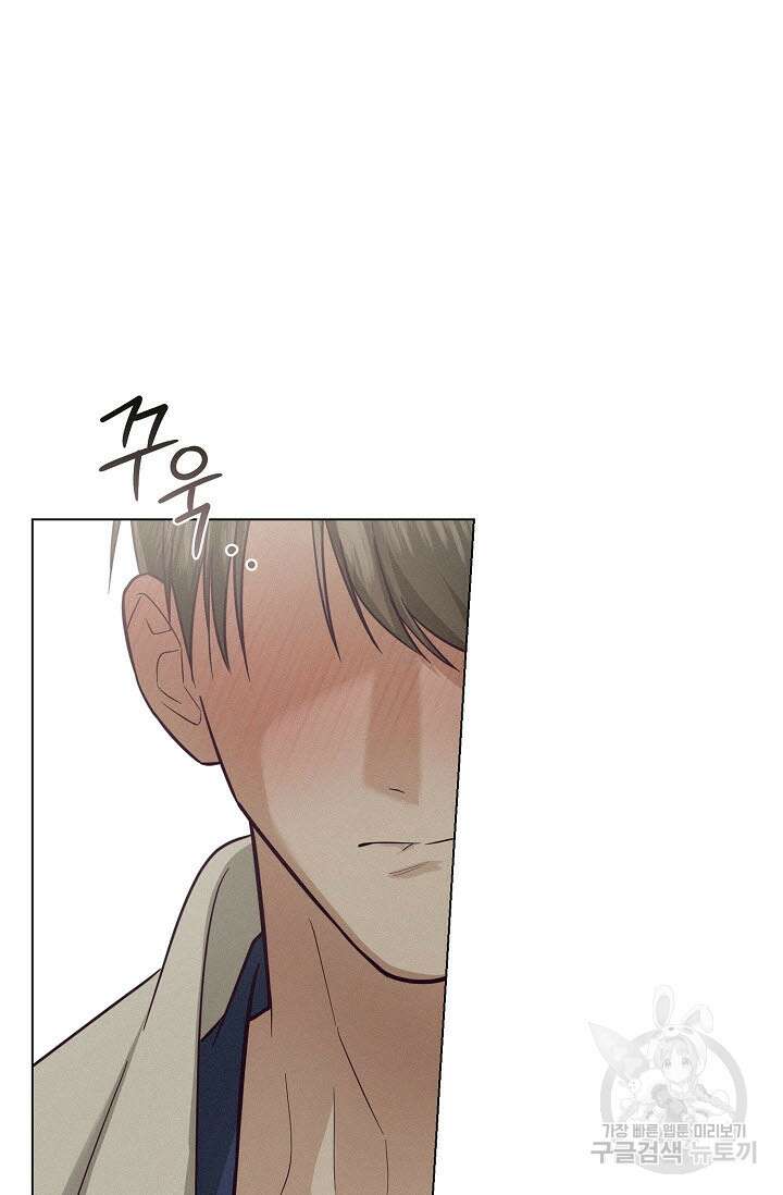 로켓 사이언스 러브 9화 46
