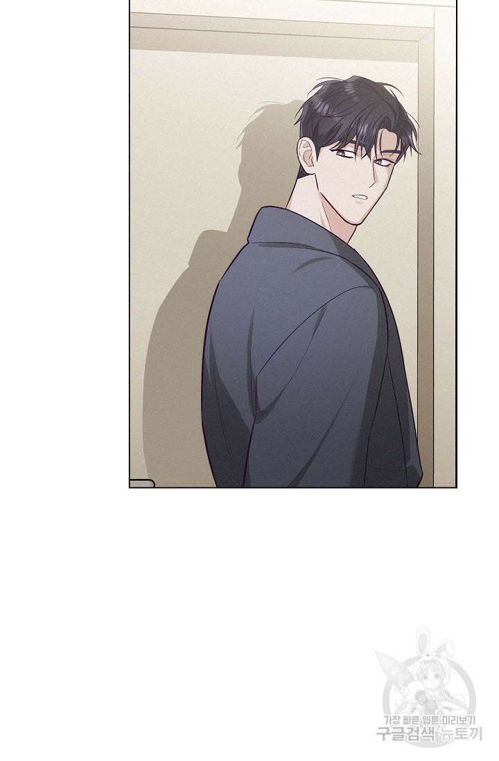 로켓 사이언스 러브 9화 53