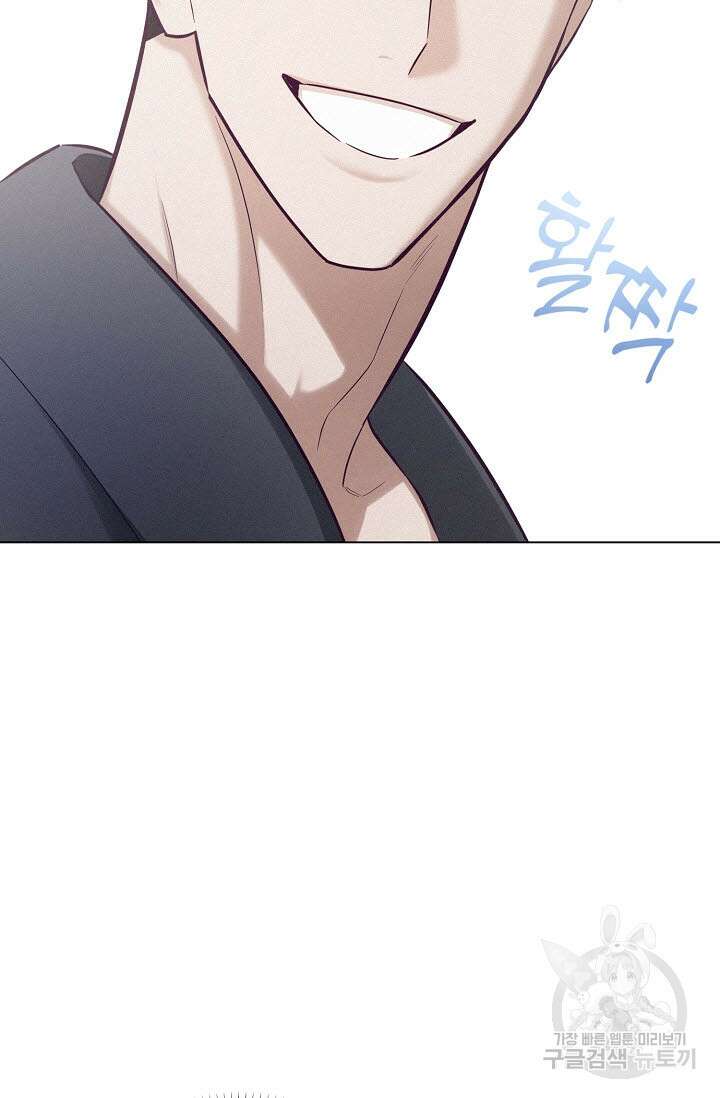 로켓 사이언스 러브 9화 55