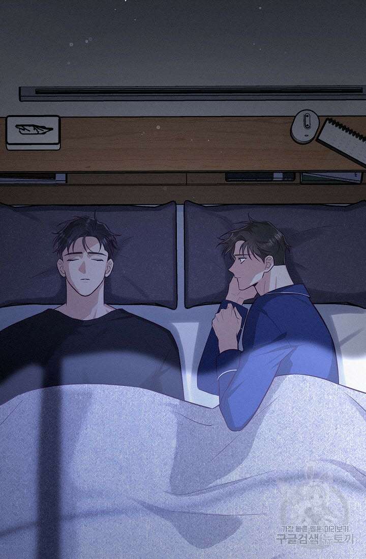 로켓 사이언스 러브 9화 60