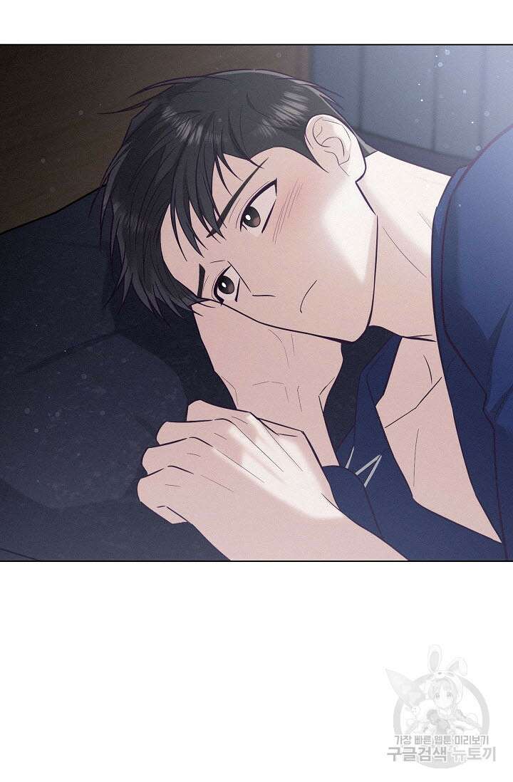 로켓 사이언스 러브 9화 62