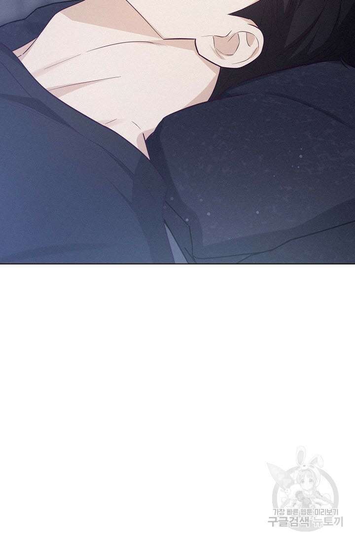 로켓 사이언스 러브 9화 64