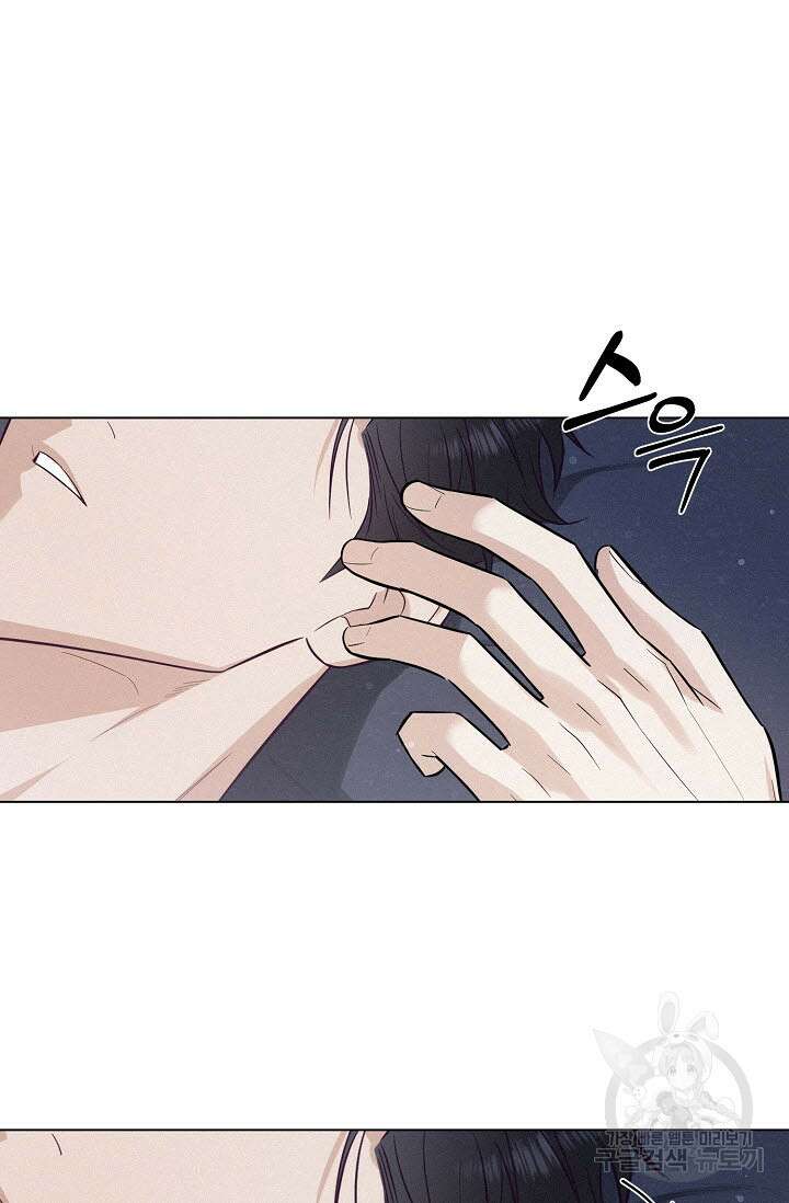 로켓 사이언스 러브 9화 65