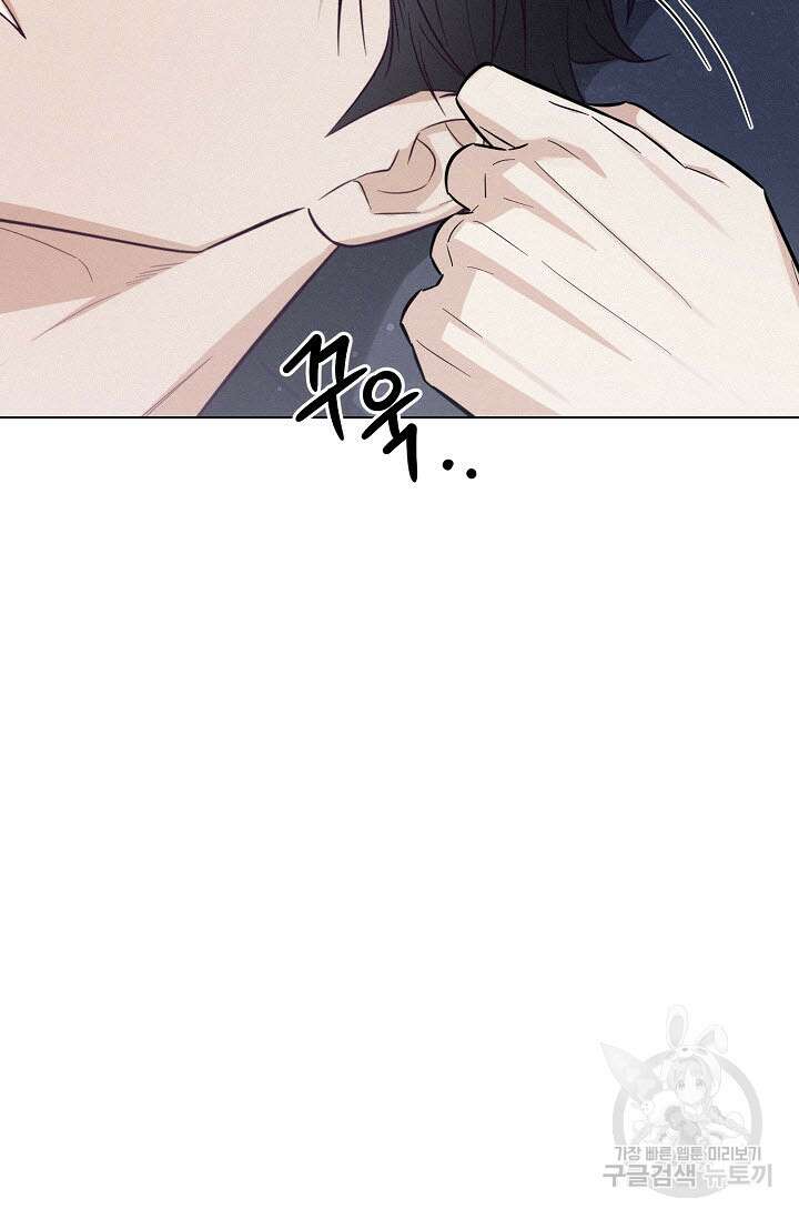 로켓 사이언스 러브 9화 66