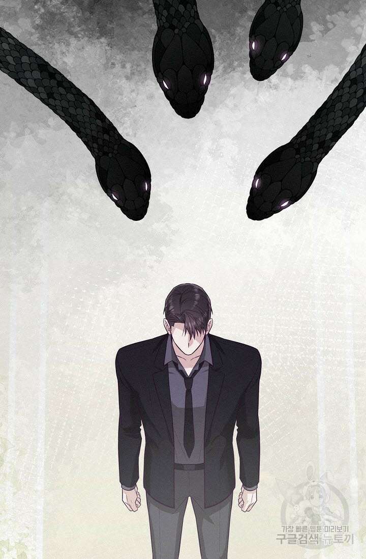 로켓 사이언스 러브 9화 75