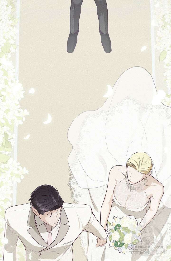 로켓 사이언스 러브 9화 76