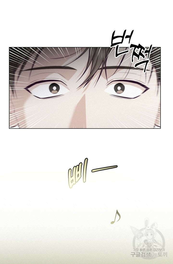 로켓 사이언스 러브 9화 82