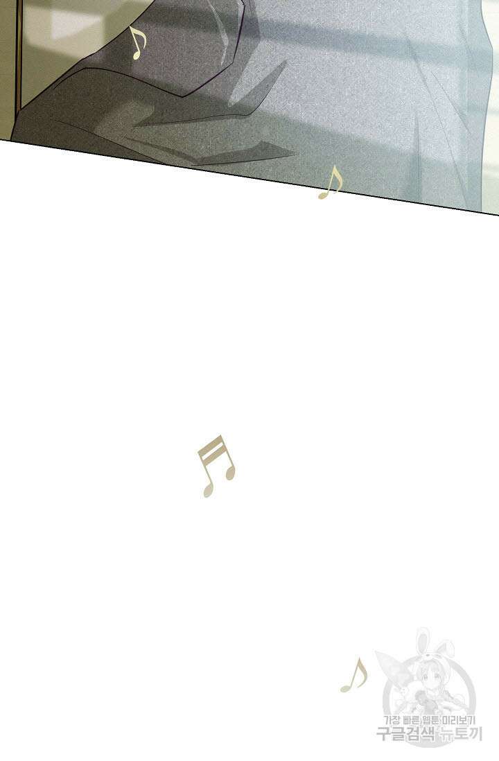 로켓 사이언스 러브 9화 84
