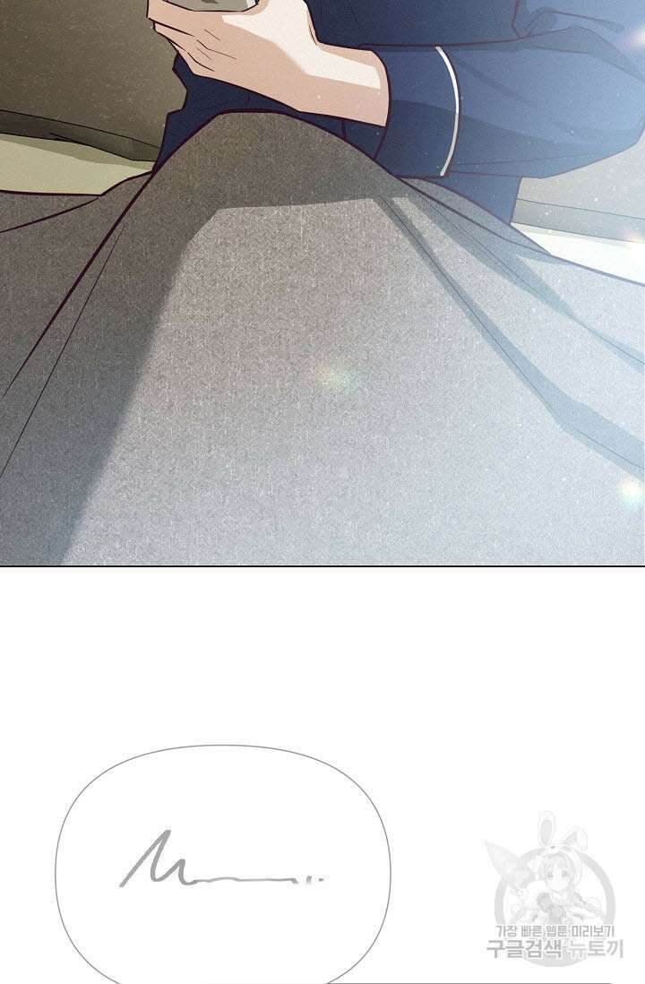 로켓 사이언스 러브 9화 86