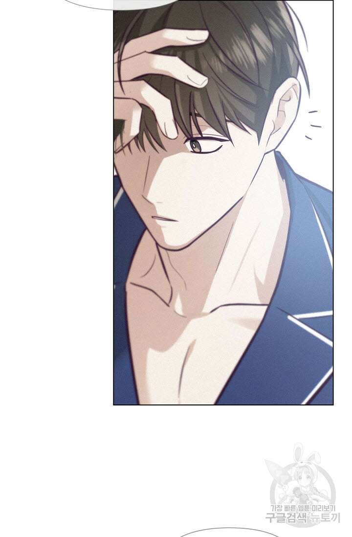 로켓 사이언스 러브 9화 87