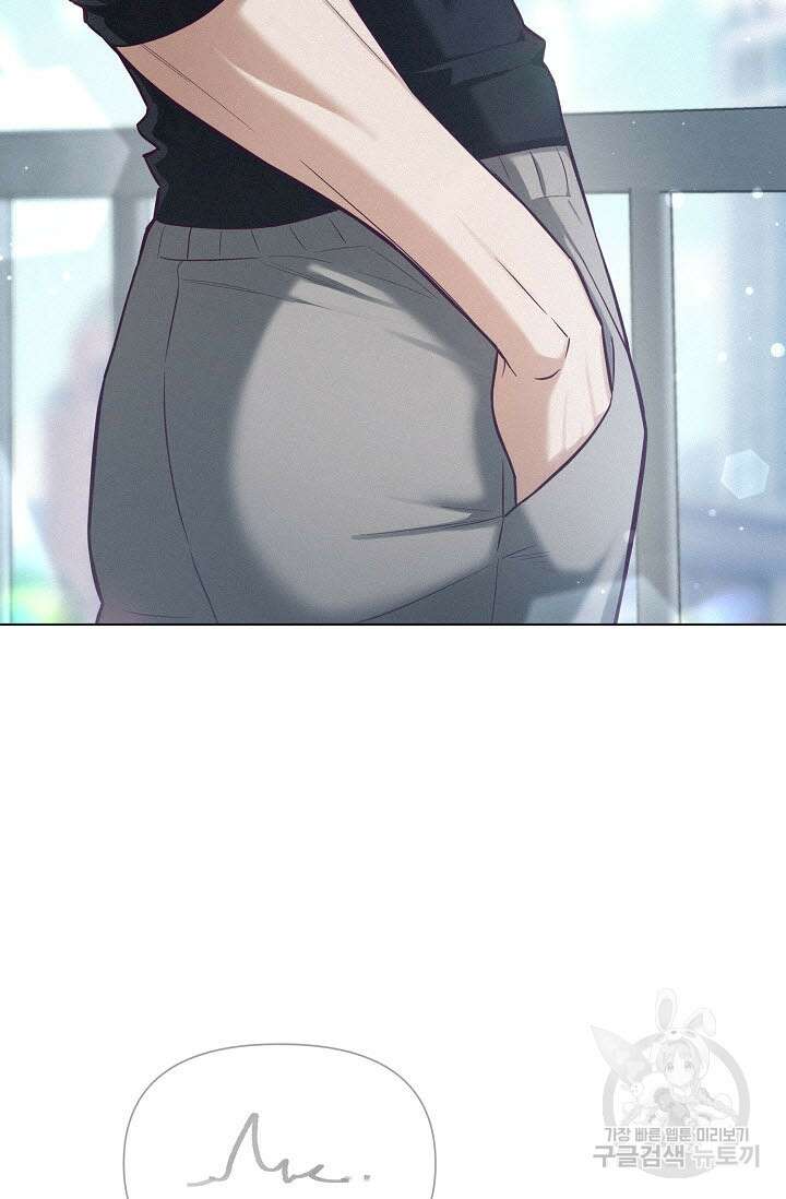 로켓 사이언스 러브 9화 92