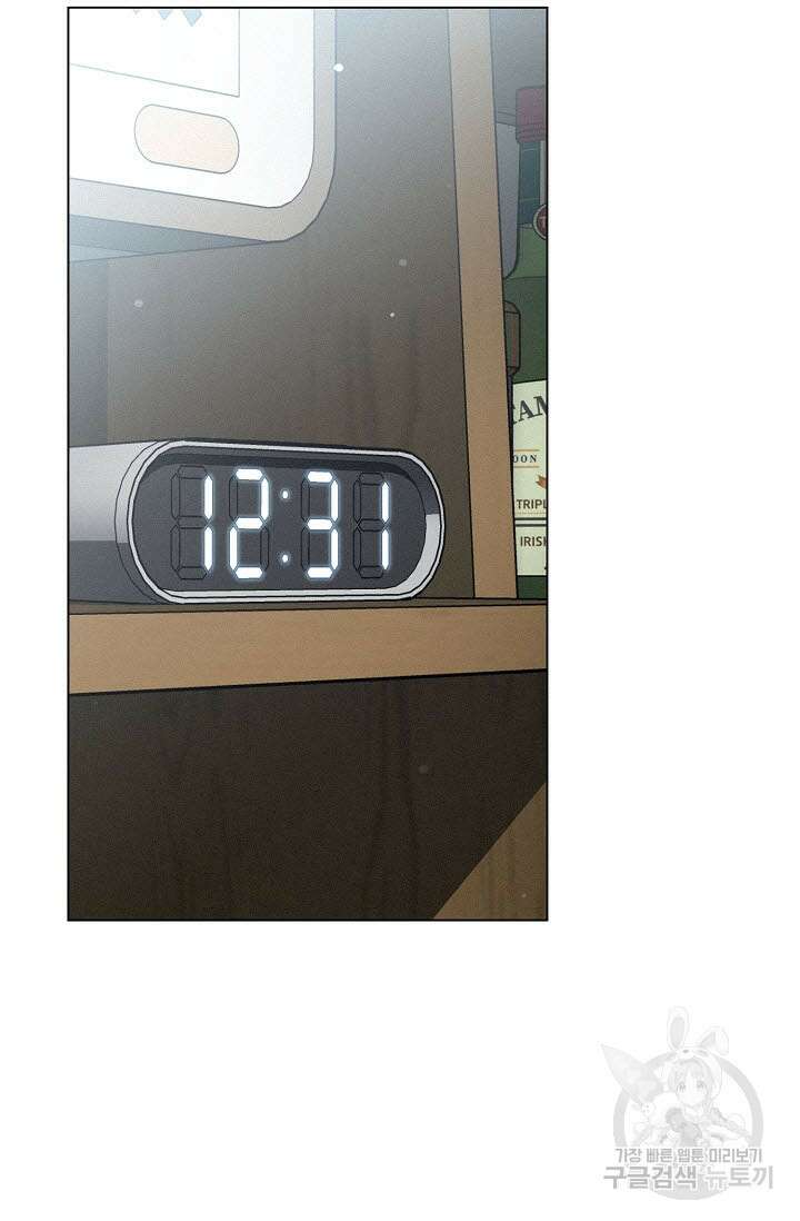 로켓 사이언스 러브 9화 101