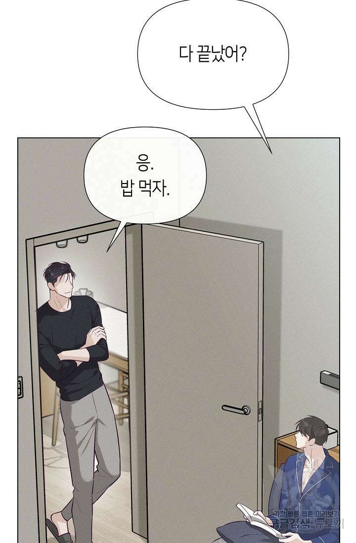 로켓 사이언스 러브 9화 104