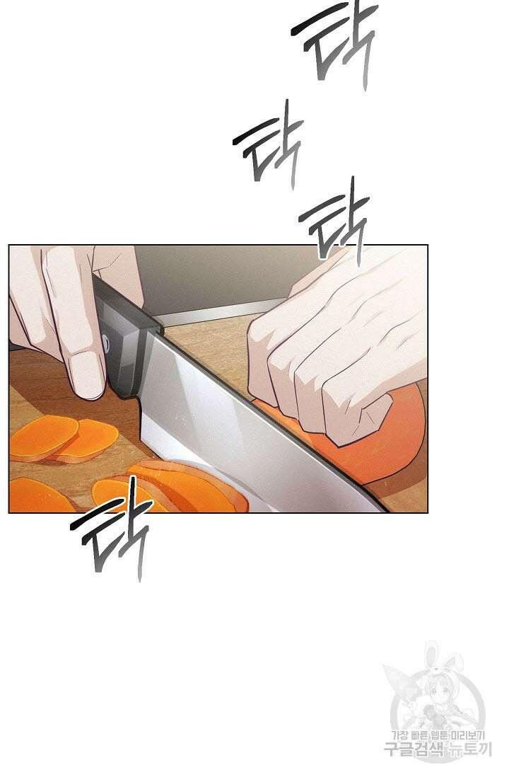로켓 사이언스 러브 9화 110