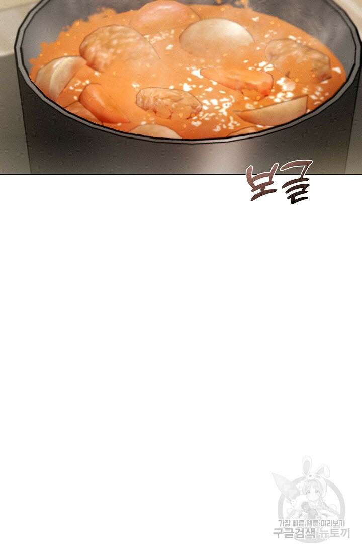 로켓 사이언스 러브 9화 112