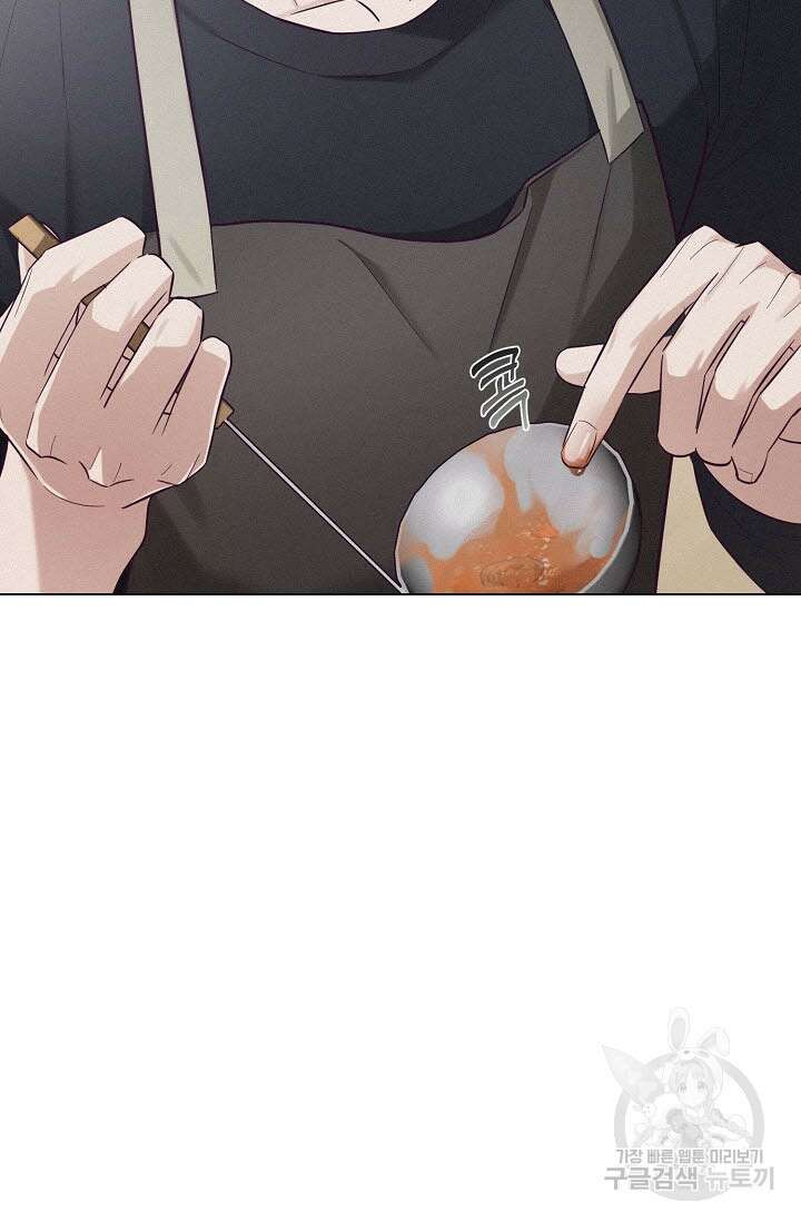 로켓 사이언스 러브 9화 116