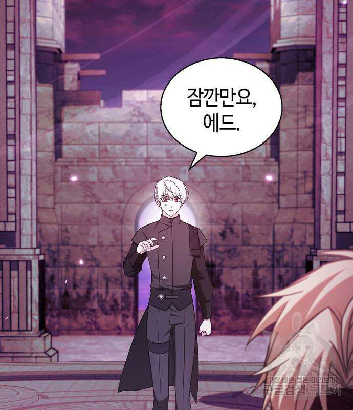 저 그런 인재 아닙니다 65화 16