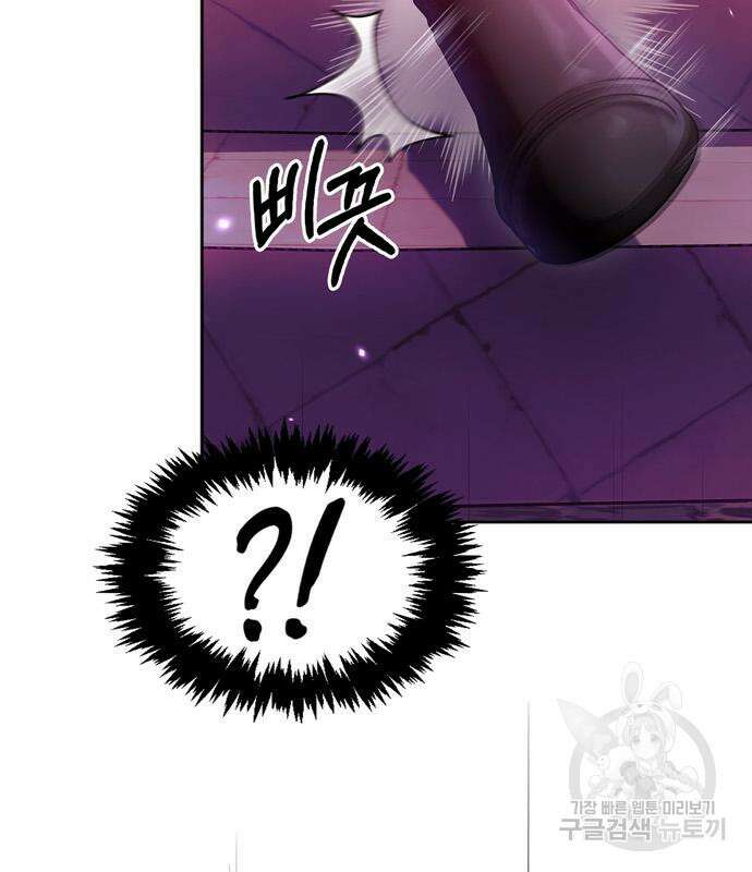 저 그런 인재 아닙니다 65화 19