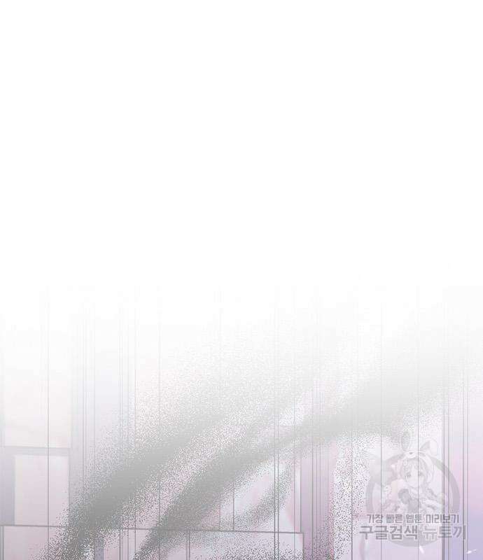 저 그런 인재 아닙니다 65화 26