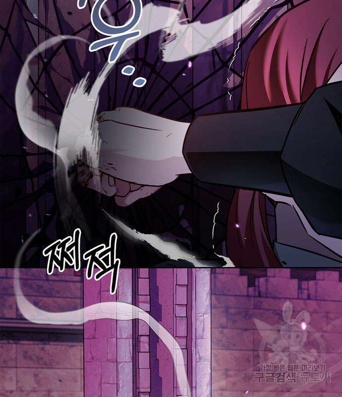 저 그런 인재 아닙니다 65화 28