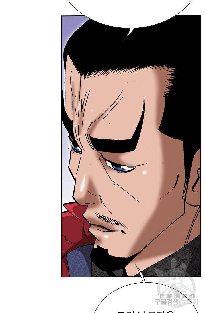 쌍호전 52화 12