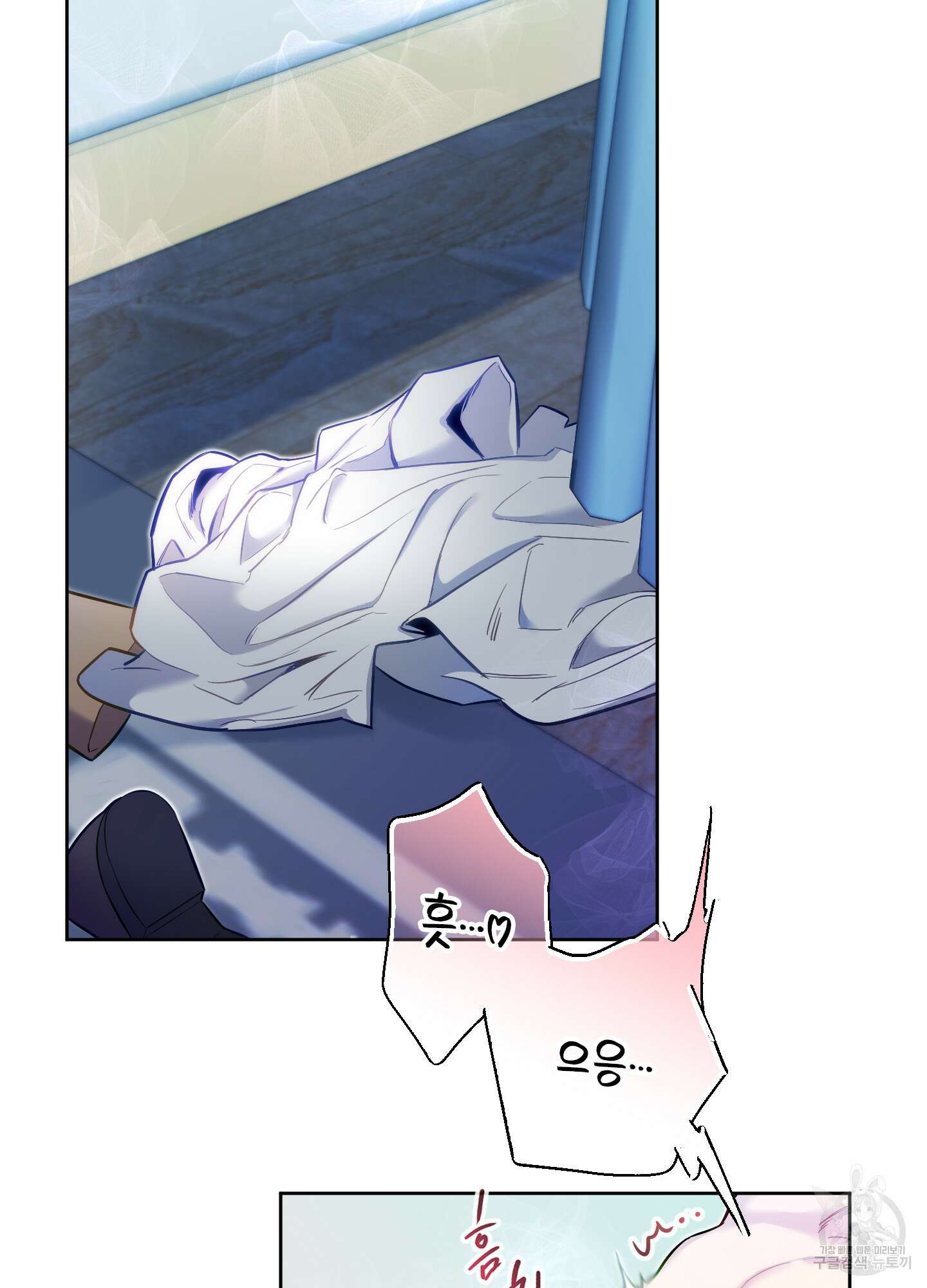 구른 김에 왕까지 29화 17