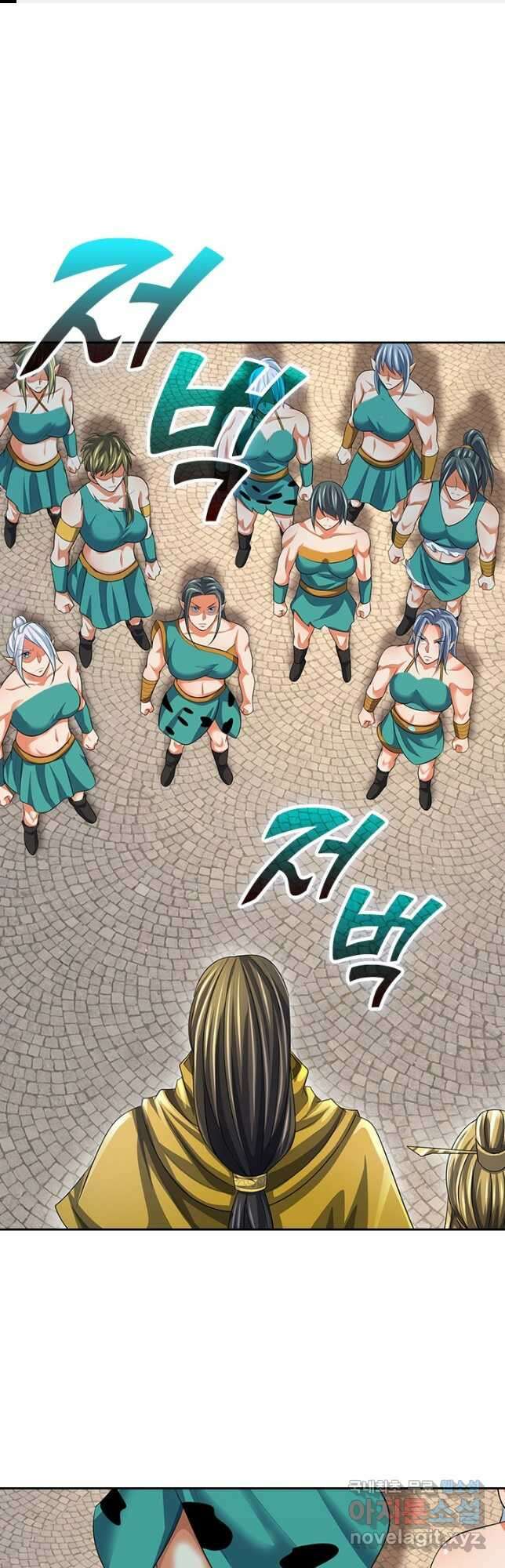 신무천존 267화 1