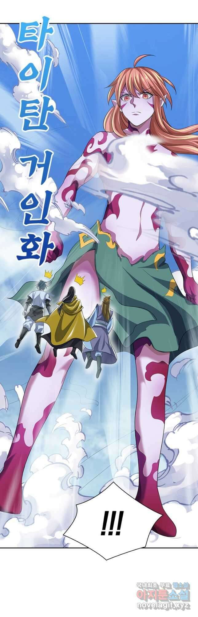 신무천존 267화 3